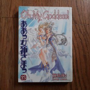 Oh My Goddess Volume 23
